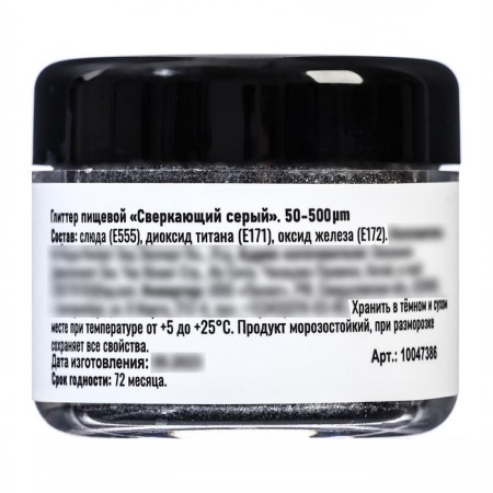 Glitter Kandurin "sparkling gray", faction 50-500 µm, 5 g-2