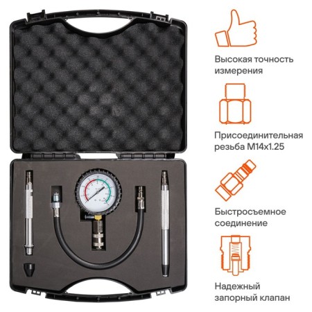 Set a compressometer for measuring compression AIRLINE "Gasoline", case Pro-2
