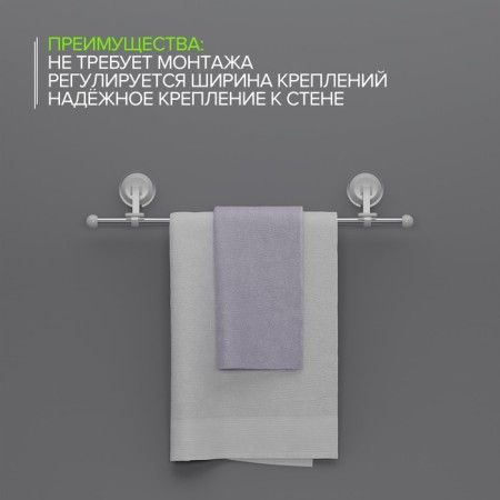 Holder for towels on vacuum suction cups, 51 cm-3