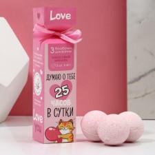 Gift set of cosmetics 