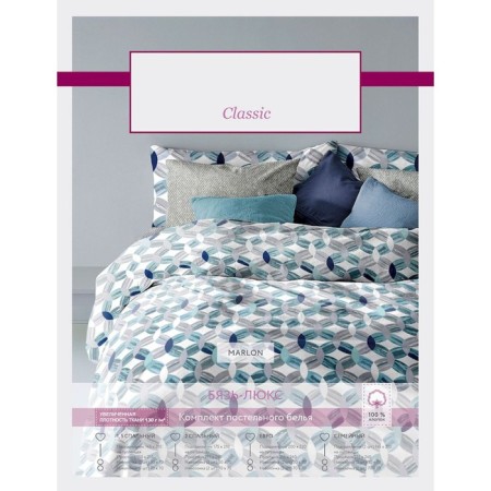 Bed linen 1.5 joint venture Marlon, size 150x215 cm, 145x210 cm, 70x70 cm - 2 pcs-4