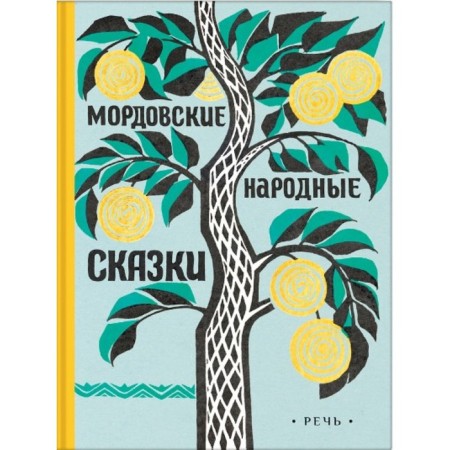 Mordovian folk tales