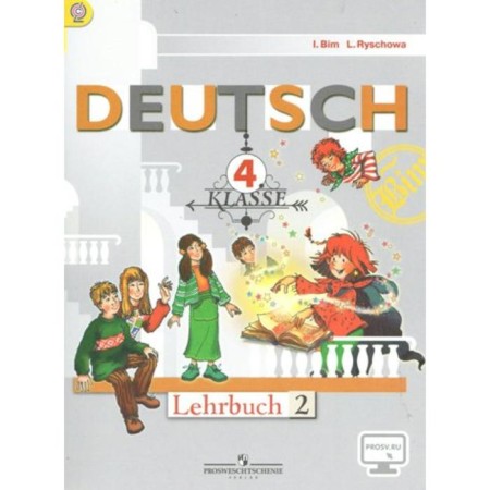 Textbook. GEF. German language, online support, 2019 Grade 4, part 2. Bim I. L.