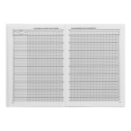 Cool magazine for grades 1-4, 96 sheets, hard cover, white block-20