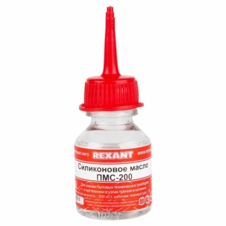 Silicone oil Rexant, PMS-200, 15 ml
