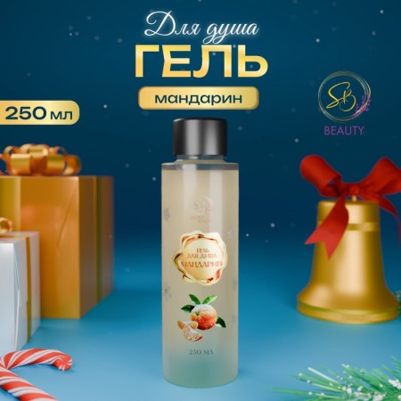 Secret Beauty shower gel, mandarin aroma, golden series, 250ml