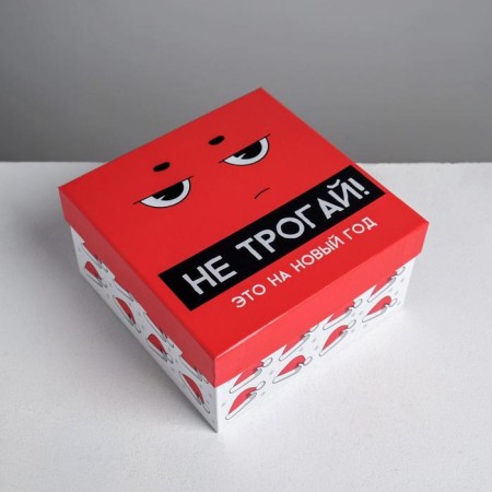 A set of gift boxes 5 in 1 “C NG”, 14 x 14 x 8 - 22 x 22 x 12 cm, New Year-7
