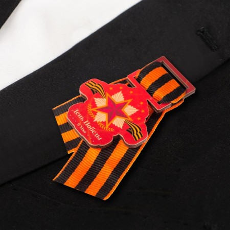 Wooden icon "Victory Day! May 9!", With a ribbon, star, red-1