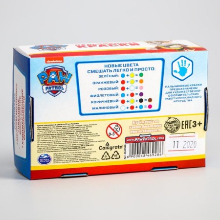 Finger paints 6 colors of 20 ml, puppy patrol-5