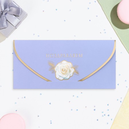 Money envelope "Congratulations!" lilac, soft-tach, embossing, 19 x 9 cm