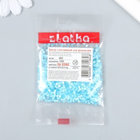 Zlatka beads 10/0, 10 g, No. 0365 Blue-3