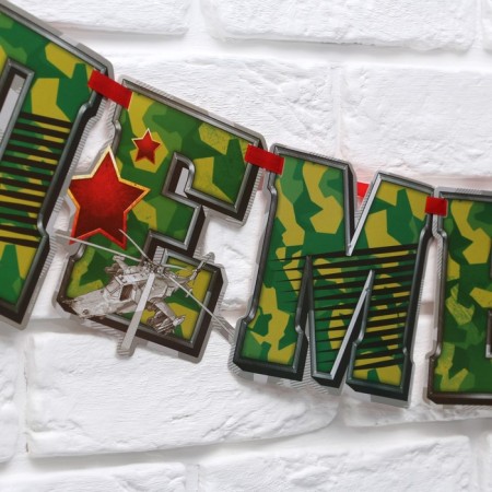Garland on the tape "Hurray! Demel ", 200 cm., 250 g/sq.m-2