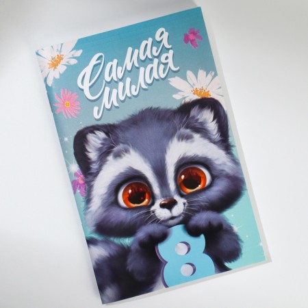Notepad A6, 32 liters “From March 8. Animals »A set of 4 pcs. in the package-17