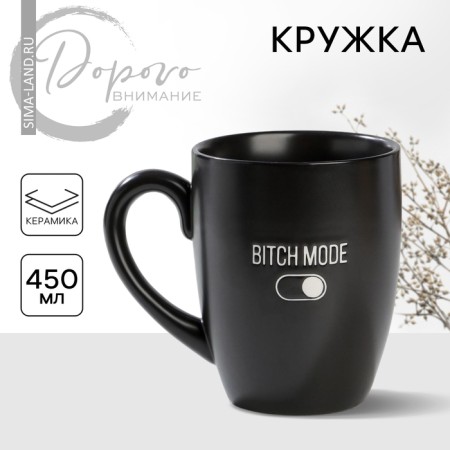 Ceramic mug with Bitch Mode, 450 ml, black color