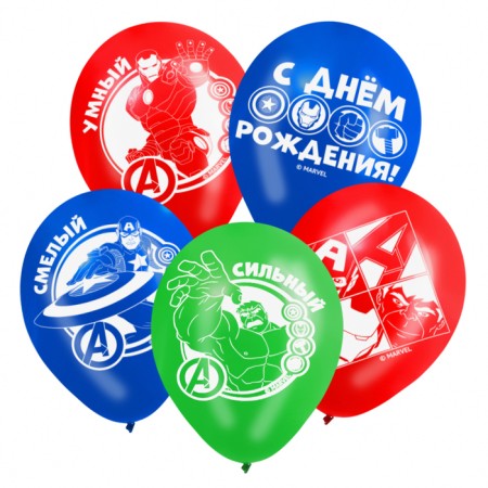 Airy ball "Happy Birthday!", 12 inch, latex, 25 pieces, avengers-2