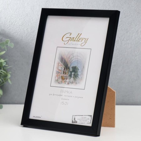 Photo frame Plastic Gallery 15x21 cm, 641877-6, black (plastic screen)-1