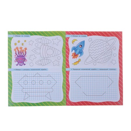 The first portfolio of knowledge of the baby-12