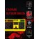 Keyboard A4Tech Bloody B810RC Punk Mechanical Yellow/Black USB for Gamer Led
