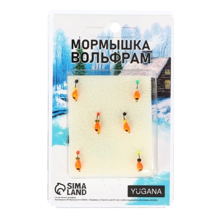 Mormyshka Orange, black eyes + beads, weight 0.55 g-3