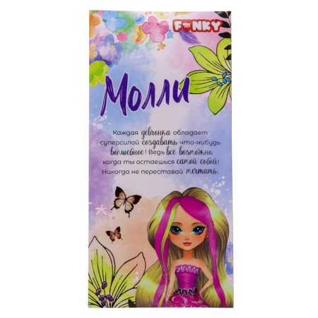 FUNKY TOYS "Molly" doll with pink hair-2
