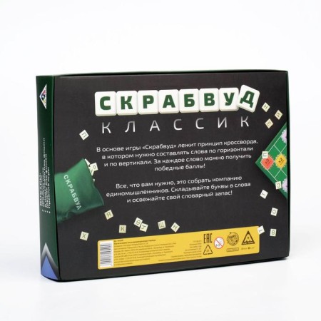 A board game for compiling the words "Skrubwood Classic", 104 chips, 10+-8
