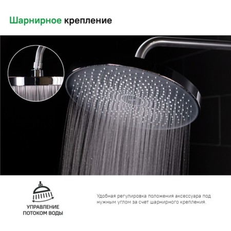 Shower watering can Iddis spahome spa26cpi64, upper, round, d = 260 mm, ABS plastic, chrome-4