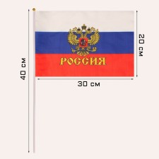 The flag of Russia 