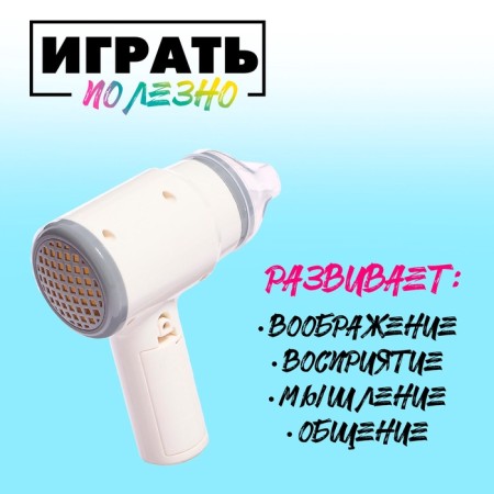 Бытовая техника «Фен»-3