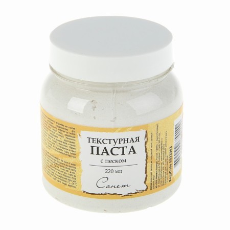 Texture paste with sand SHK "Sonnet", 220 ml, acrylic, white
