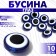 The bead "Eye" is flat, d = 14 mm (set 10 pcs.), Blue color