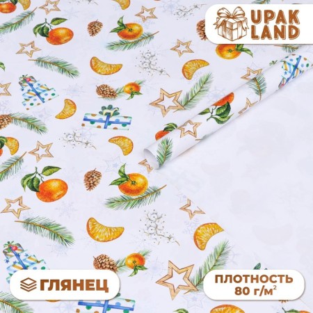 Glossy packaging paper "New Year's mood", 70 x 100 cm, 1 sheet