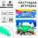 Growing toys "animal sea with balls", mix