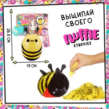 Game set "Little Bee 2 in 1" Fluffy Stuffiez-1