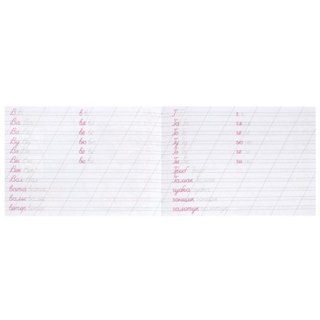 Recall "Write syllables and words"-1