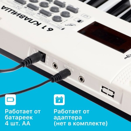 Children's “keyboard player” synthesizer, sound effects, 61 key-3