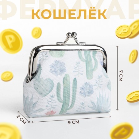 Wallet on the farmar, white color