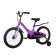 Bicycle 18 ’’ maxiscoo jazz standard, color violet matte