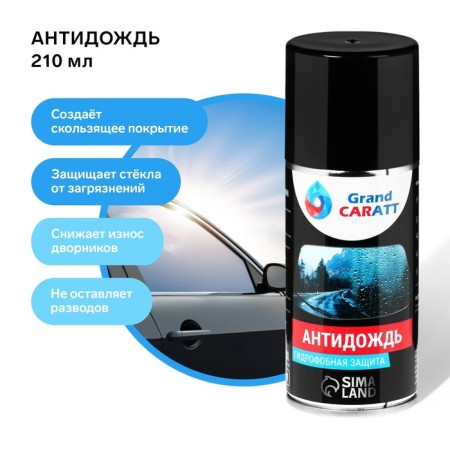 Anti -Job Grand Caratt, 210 ml