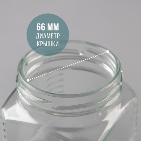 Glass bank, TO-66 mm, 250 ml, packing 20 pieces-2