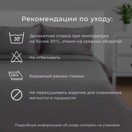 Bedding Ethel "Hotel" 1.5 joint venture 152x212, 187x232, 73x73 + 5 cm - 2pcs-6