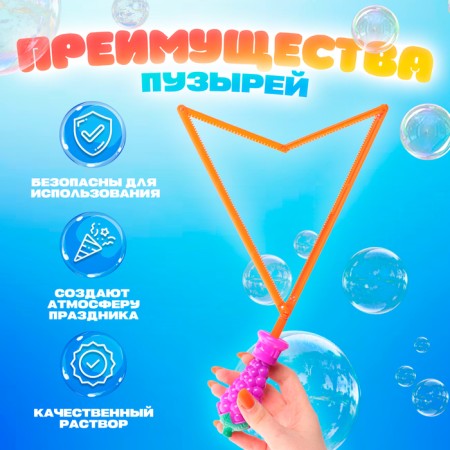 Soap bubbles "giants" sausage 36 cm, 100 ml, mixture-1