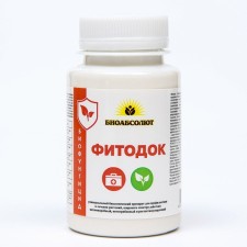 Plant protection tool 