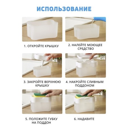 A dispenser for a detergent with a stand for a lobby of a share, a sponge included, 385 ml, white color-6