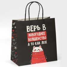 Gift package 