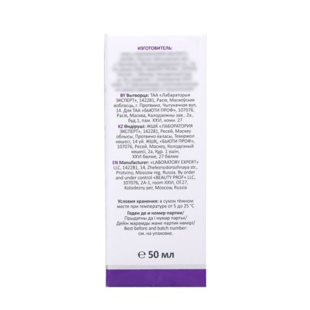Пилинг для упругости кожи лица ARAVIA Laboratories с AHA и PHA кислотами, 50 мл-4