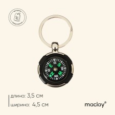 Компас-брелок Maclay GX-001