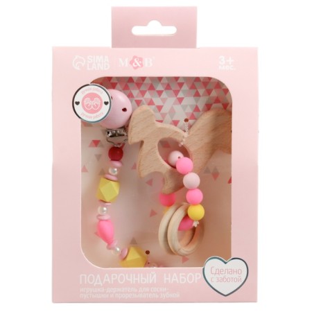 Gift set: Holder for a nipple-dummy and a princess ring, Mum & Baby-8