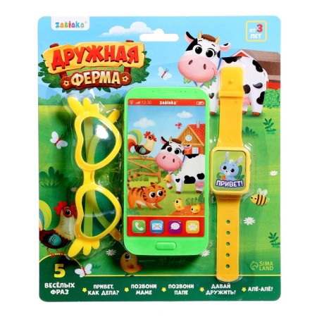 Game set "Fun Farm": phone, glasses, hours, Russian voice acting, green color-7