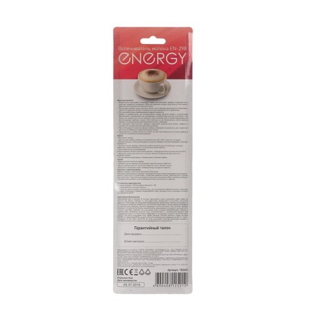 Energy EN-298, from batteries, pink-5