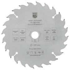 Disk of wood and chipboard Berger BG1640, quick cut, 2.6/1.8 mm, 185x20/16x24z